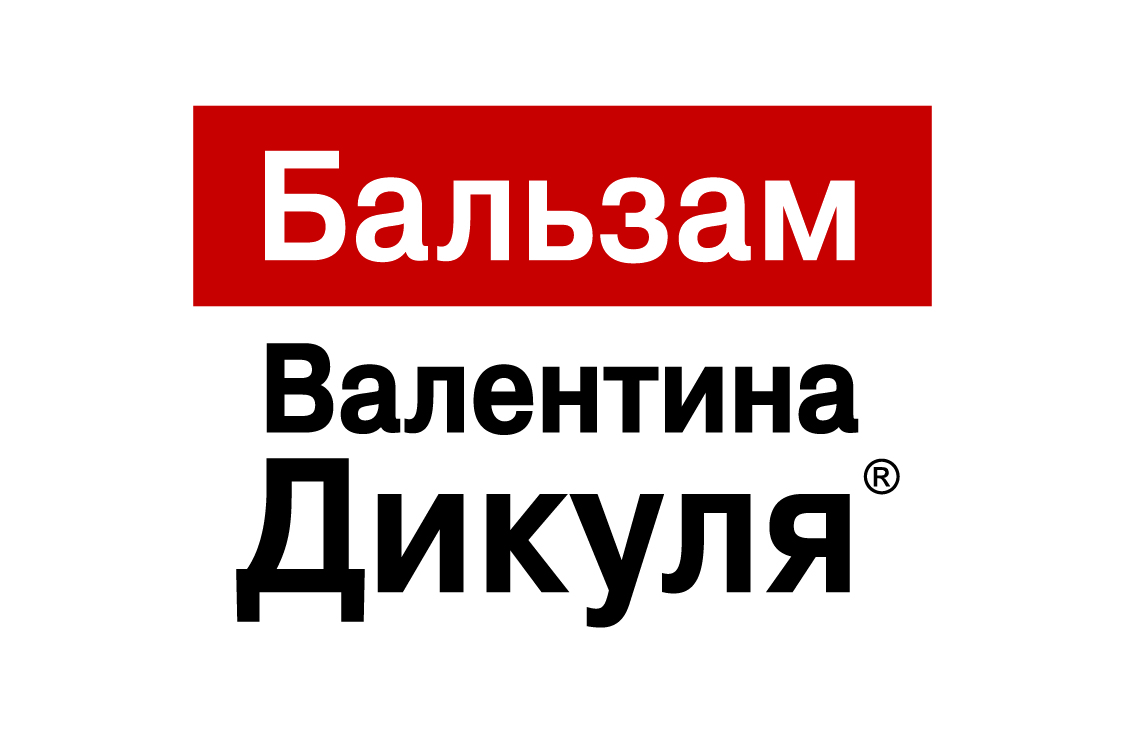 Бальзам Валентина Дикуля