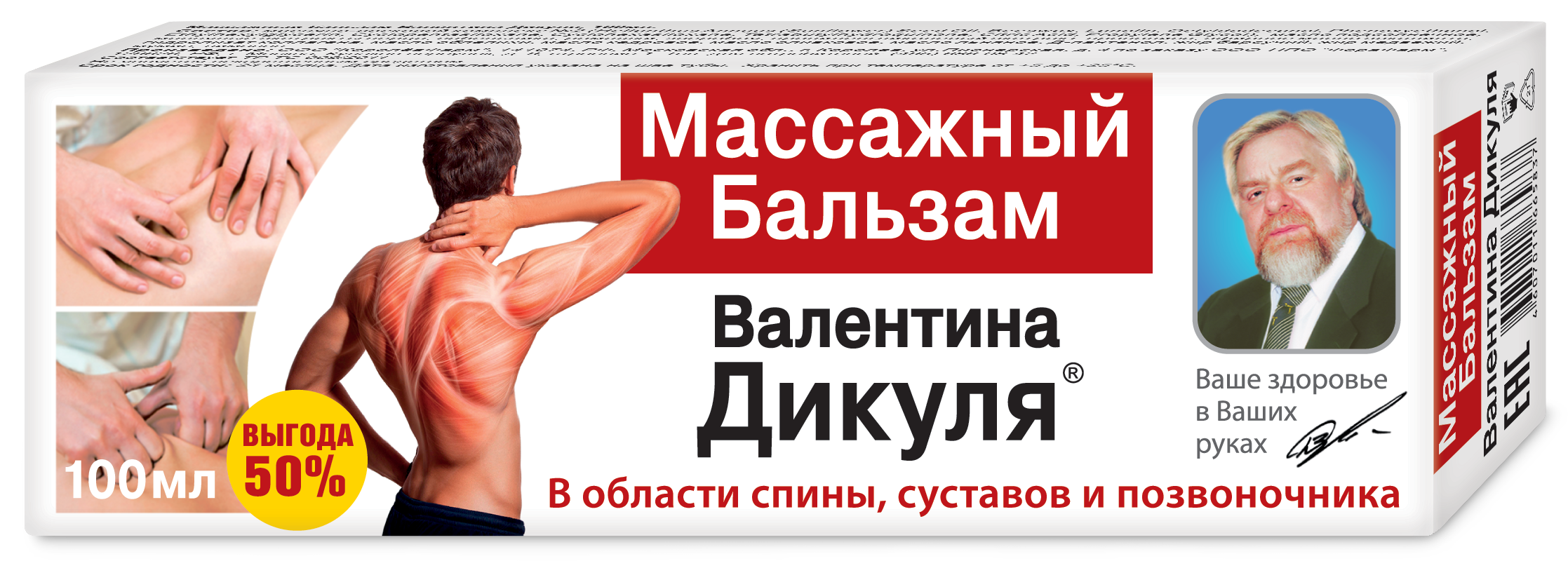 Изображение товара