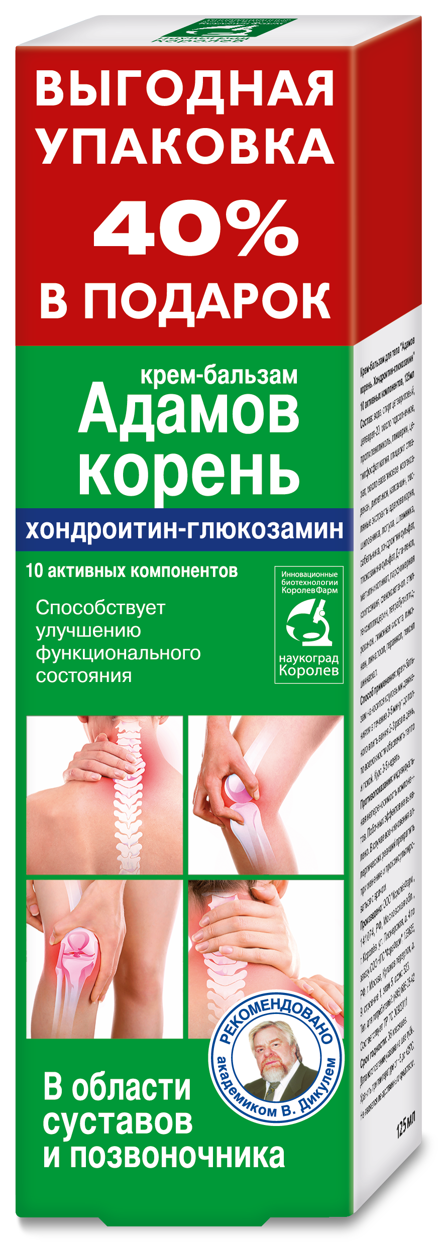 Изображение товара