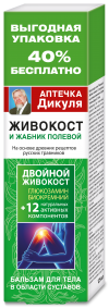 Изображение товара