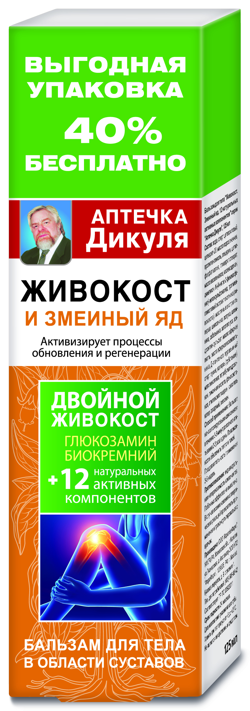 Изображение товара