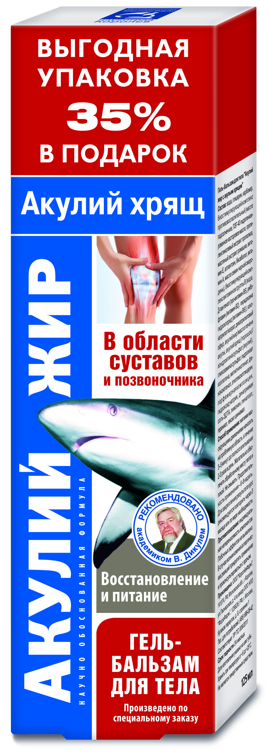Изображение товара