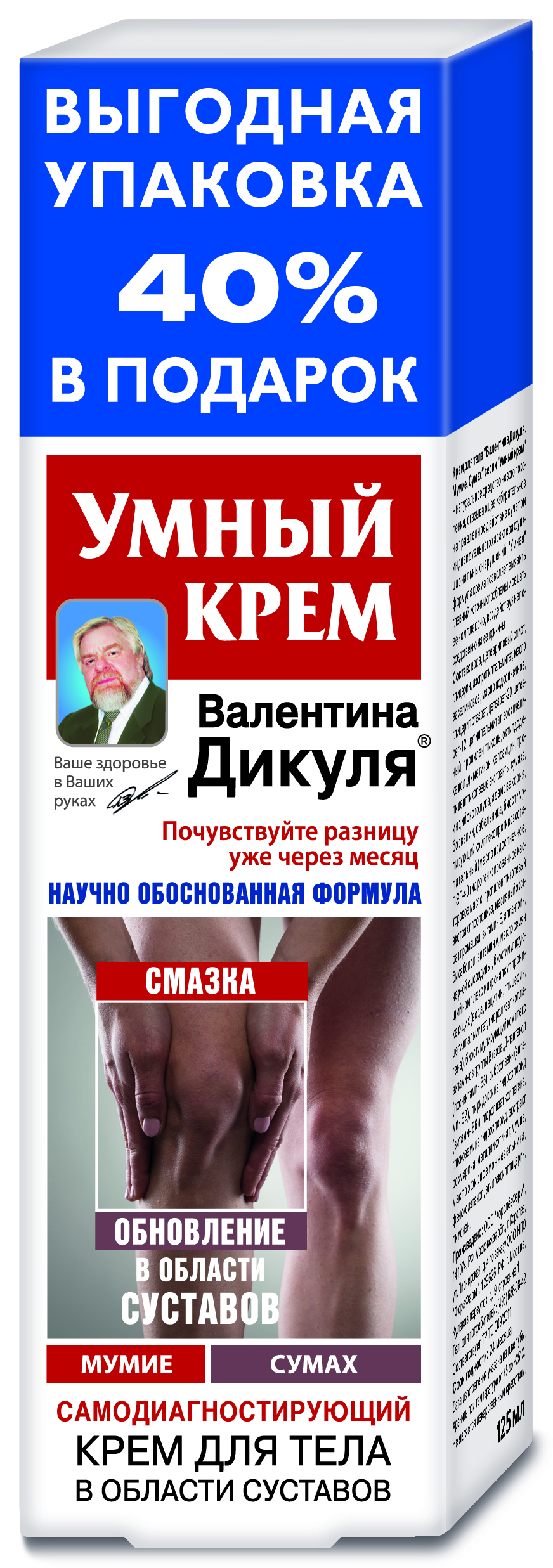 Изображение товара