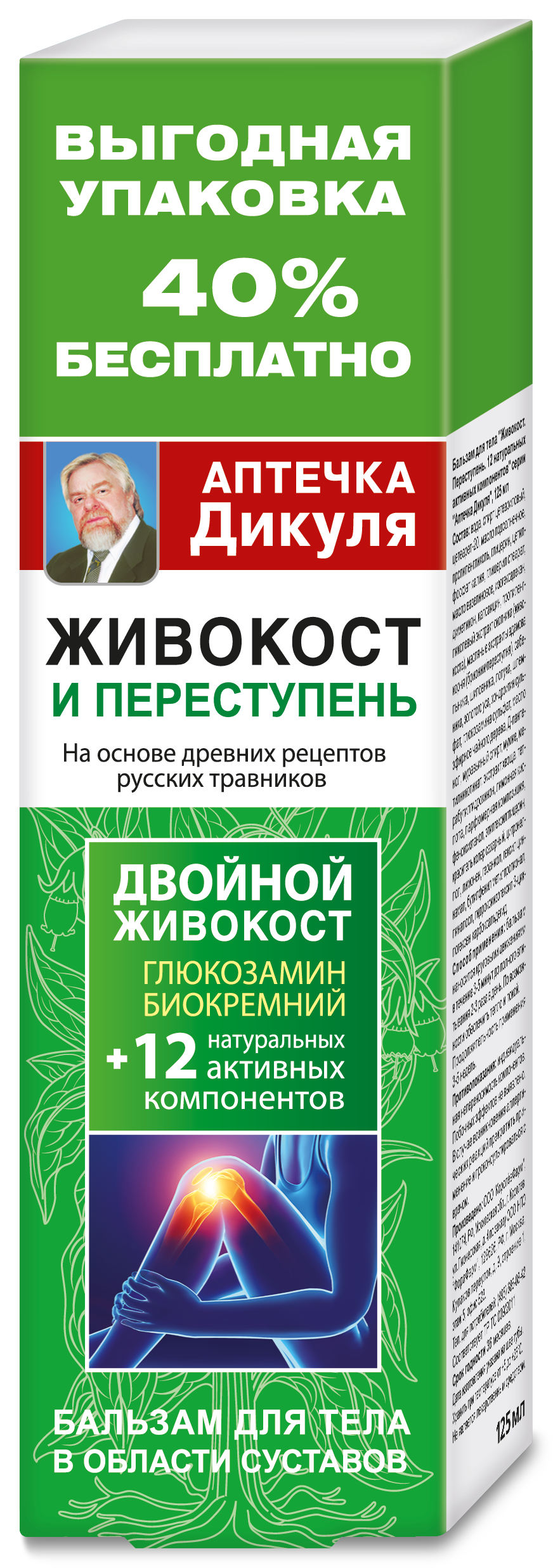 Изображение товара