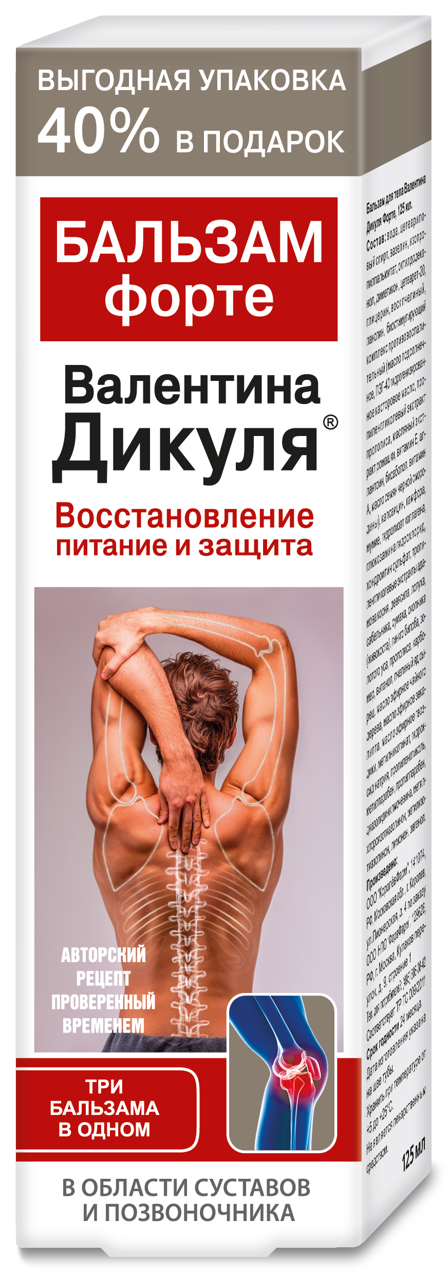Изображение товара