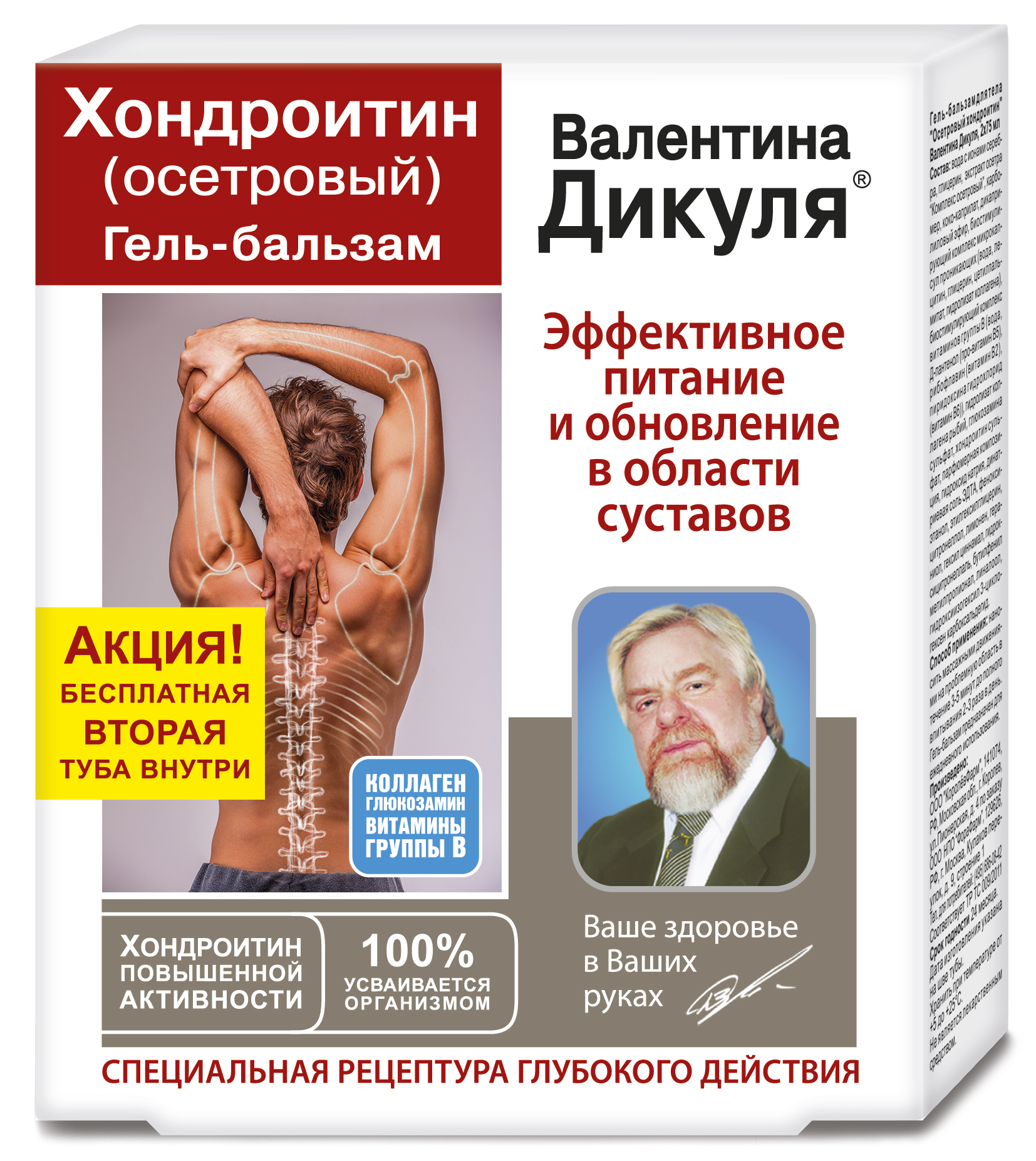 Изображение товара