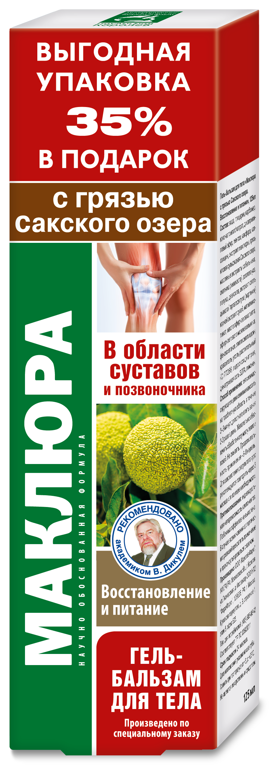 Изображение товара