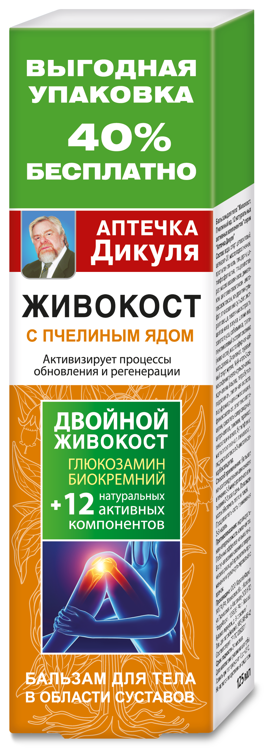 Изображение товара