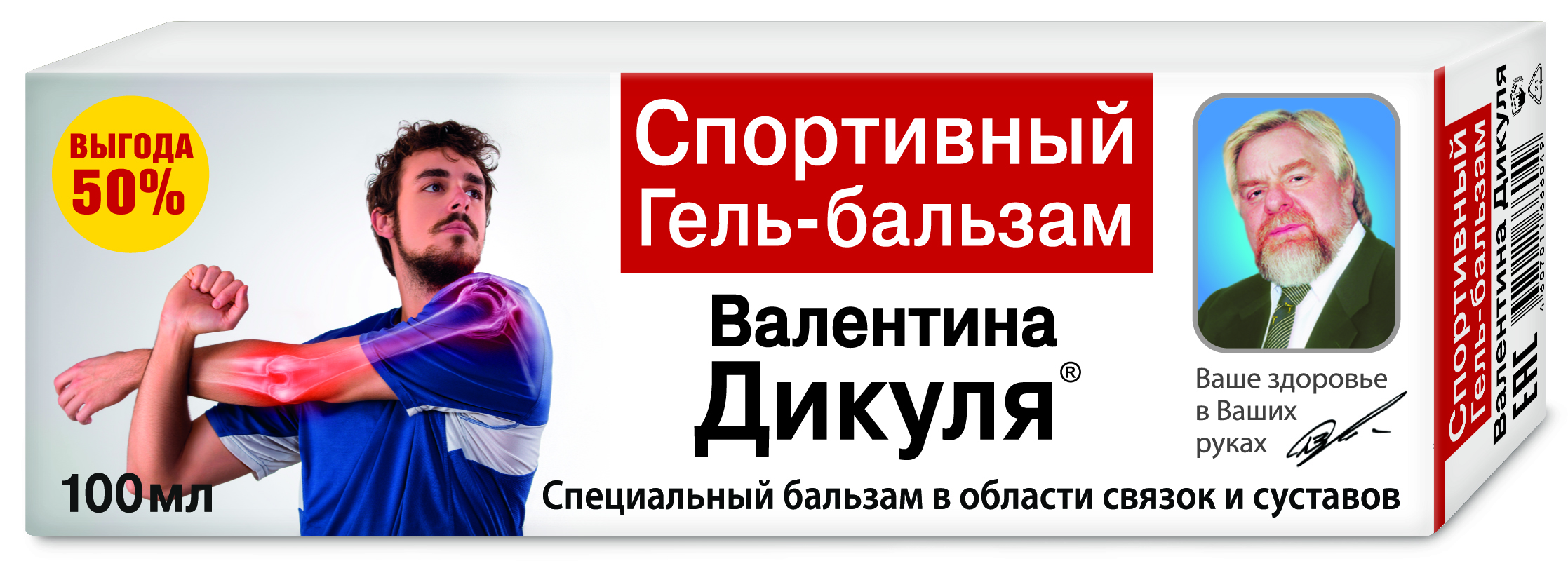 Изображение товара