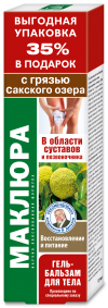 Изображение товара