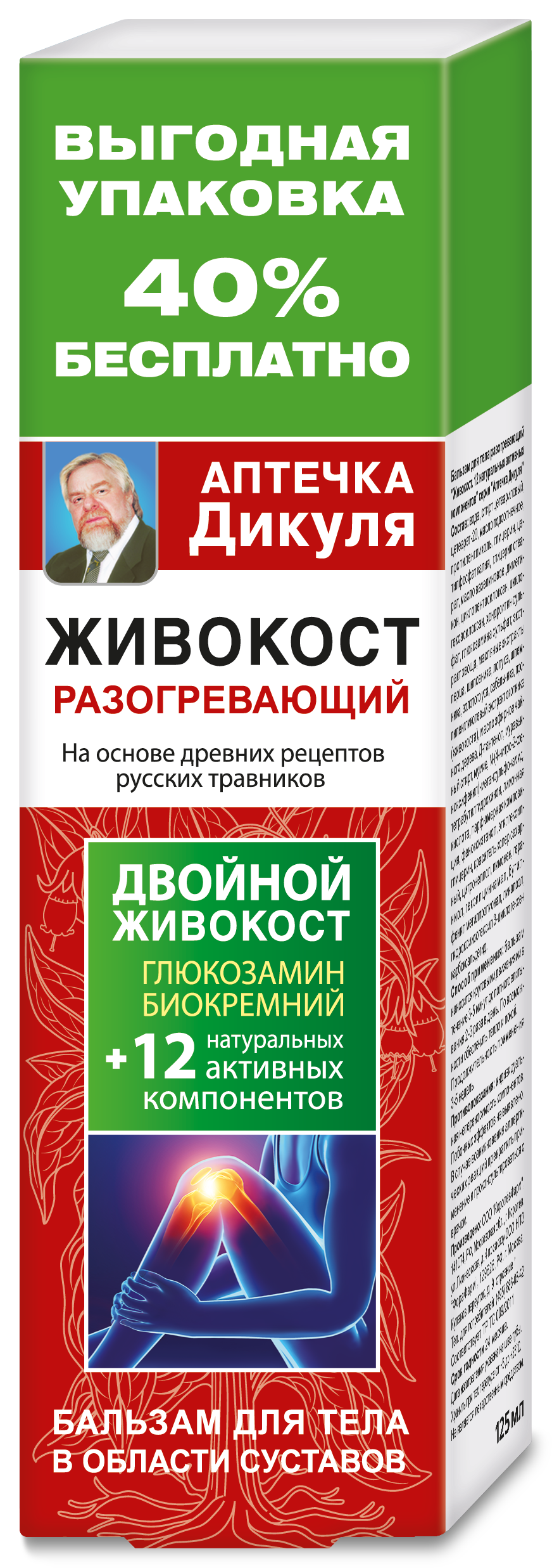 Изображение товара