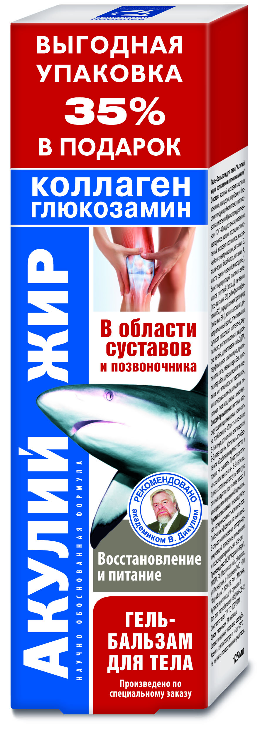 Изображение товара