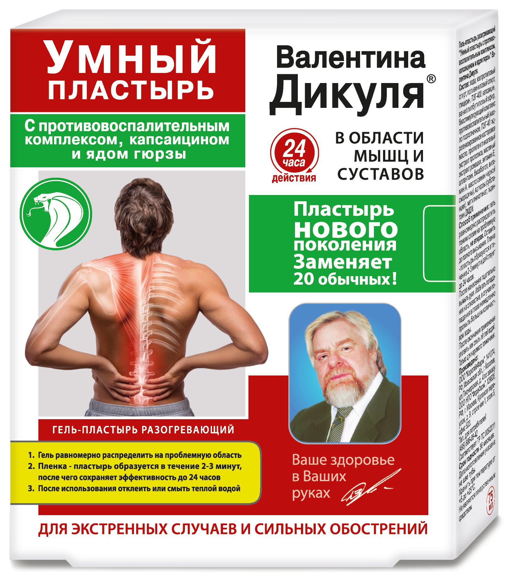 Изображение товара