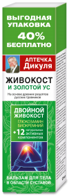 Бальзамы дикуля в области позвоночника и суставов Бальзамы дикуля в области позвоночника и суставов thumbnail