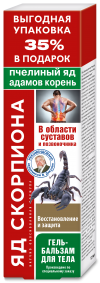 Изображение товара