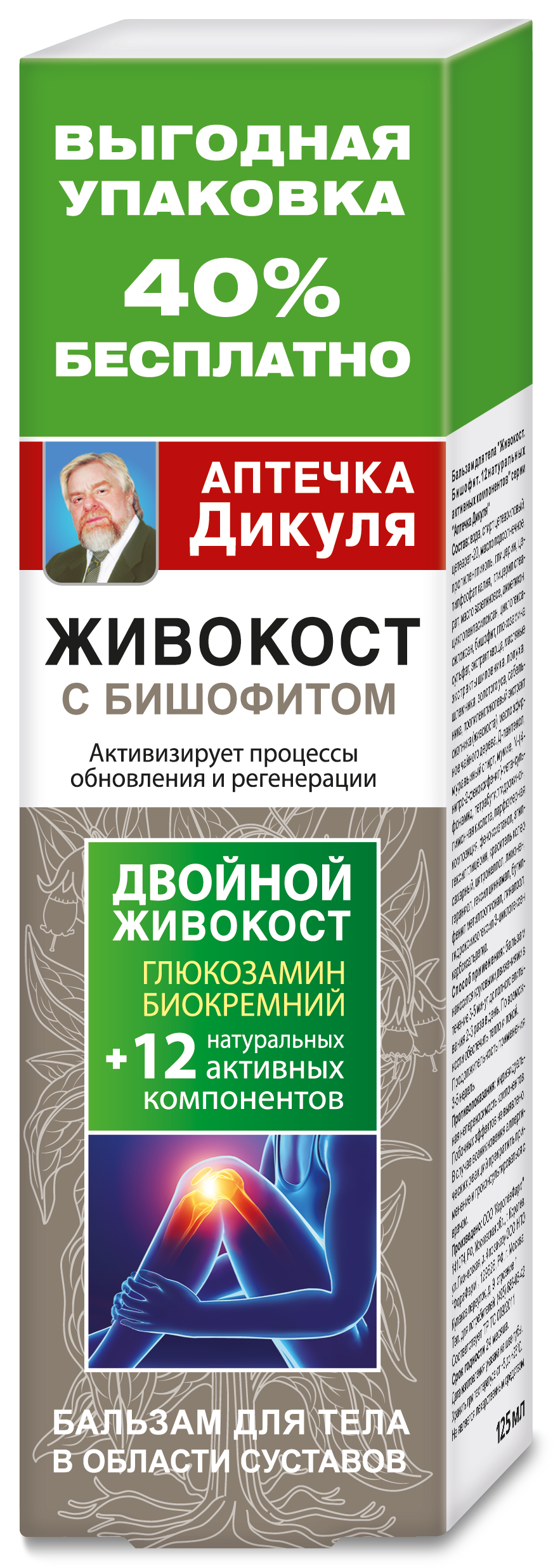 Изображение товара