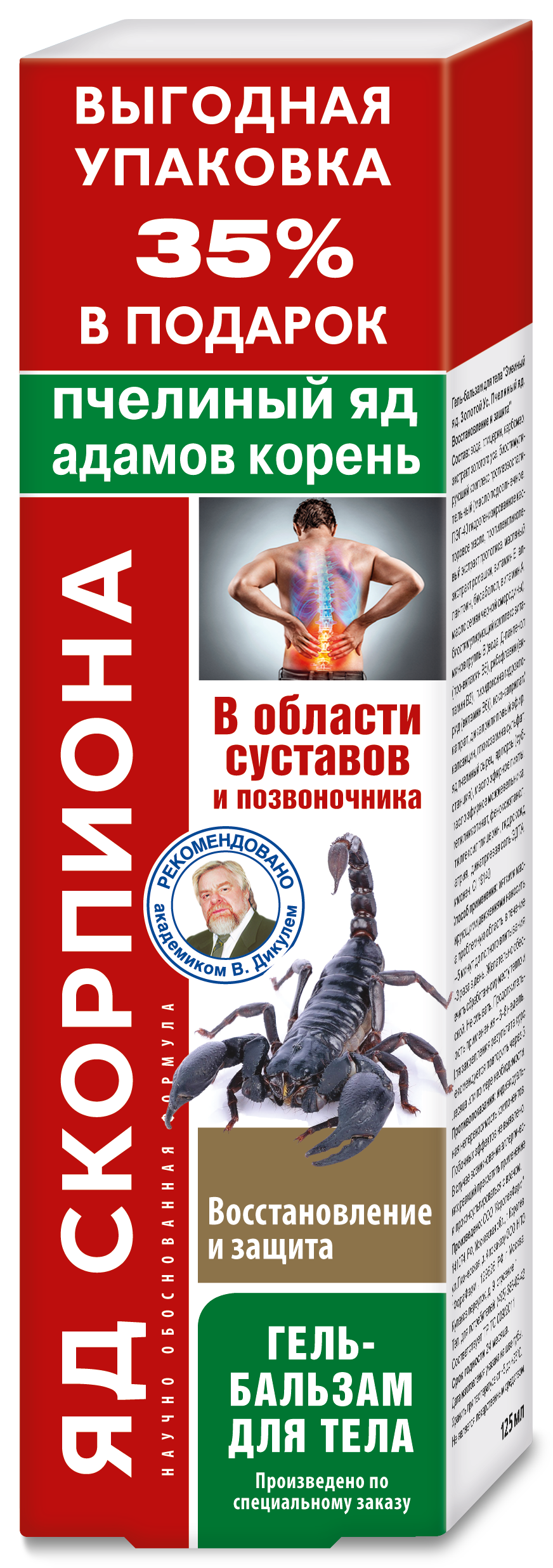 Изображение товара