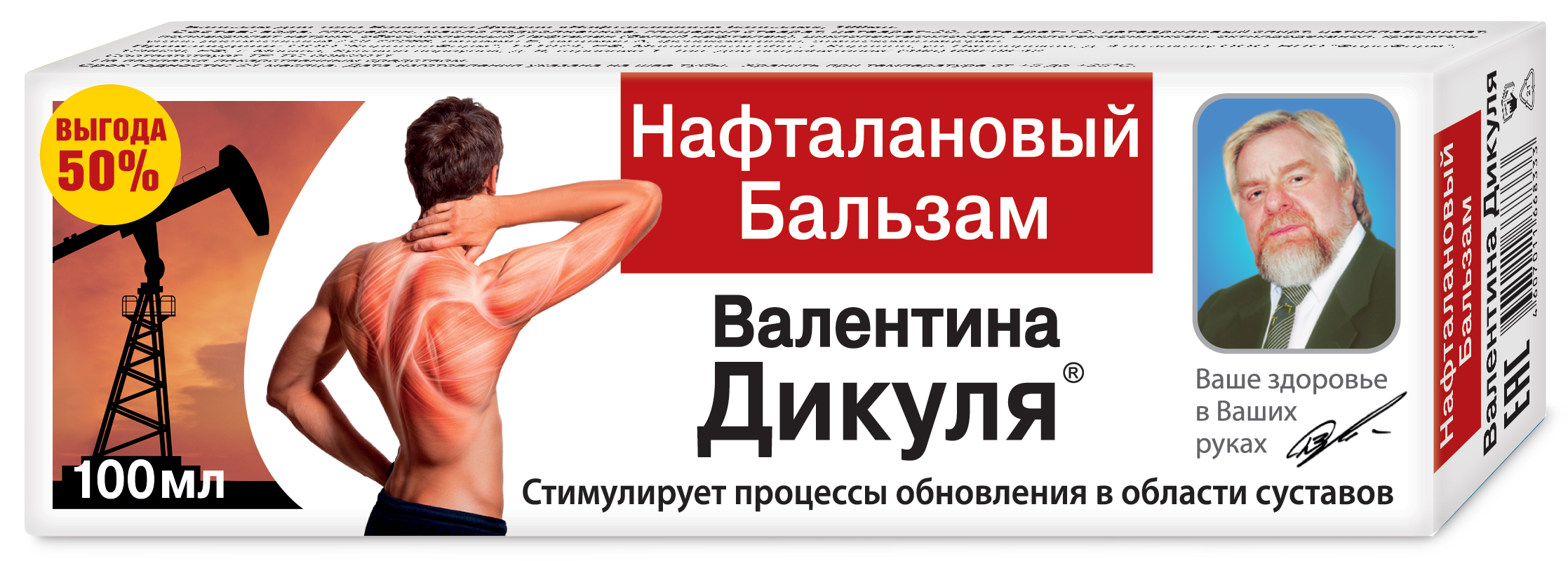 Изображение товара