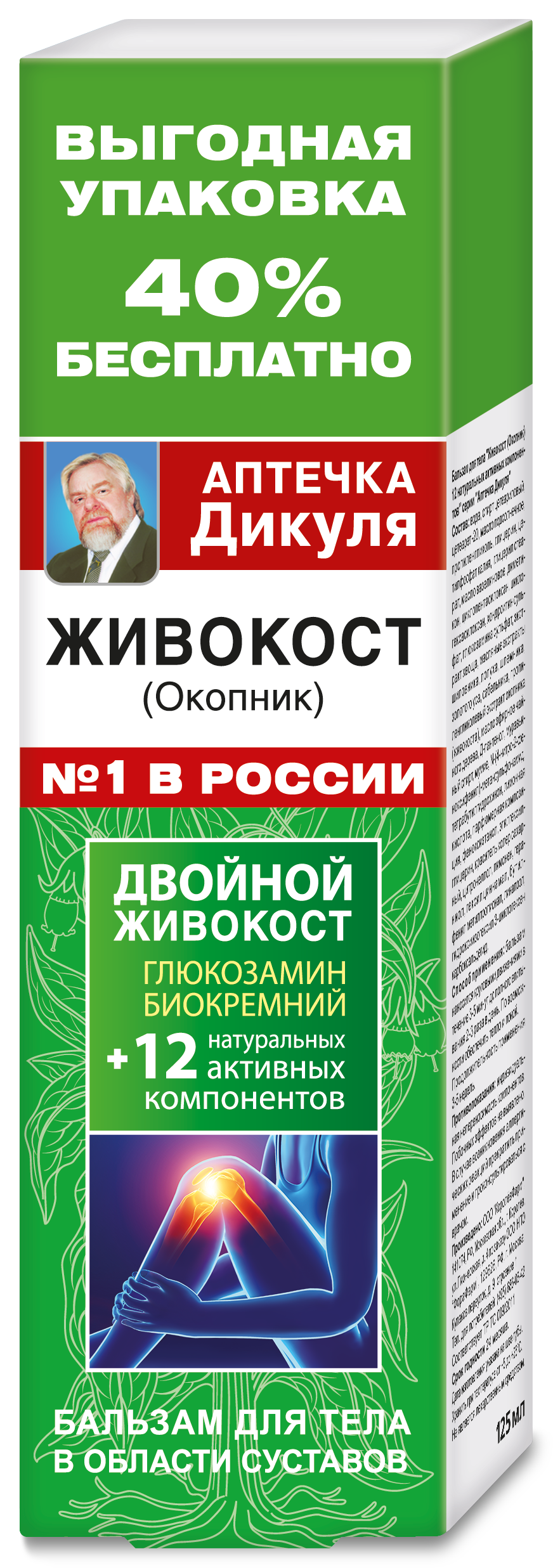 Изображение товара