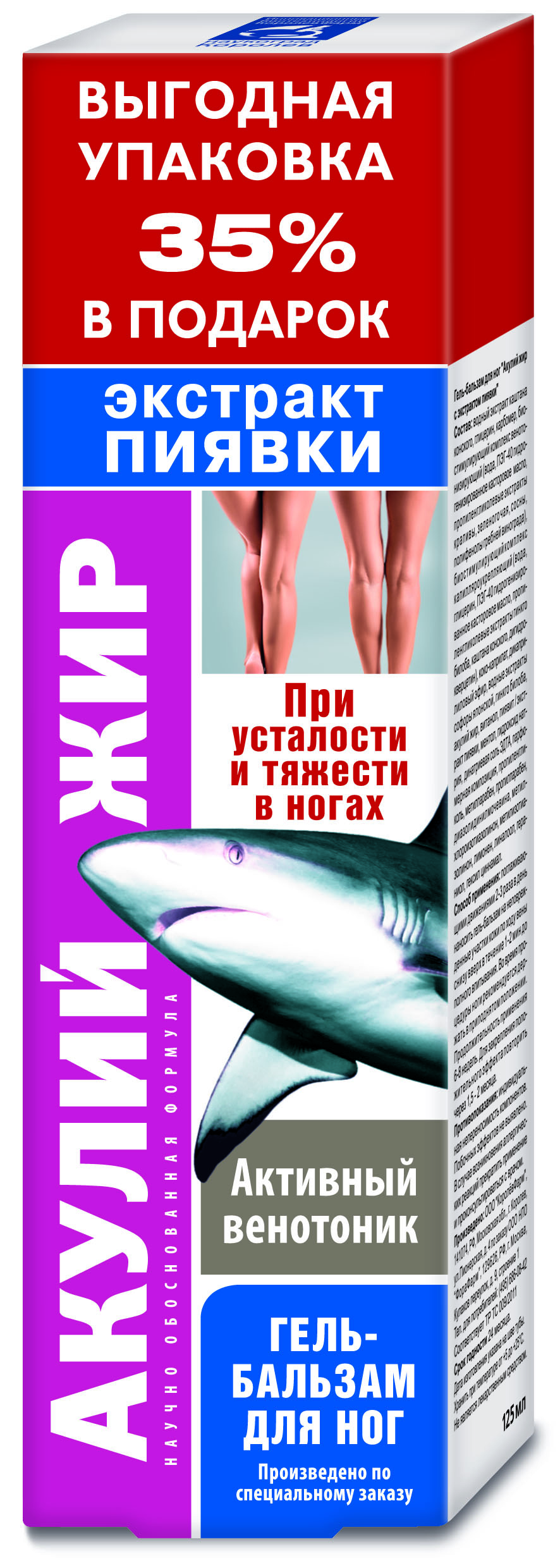 Изображение товара
