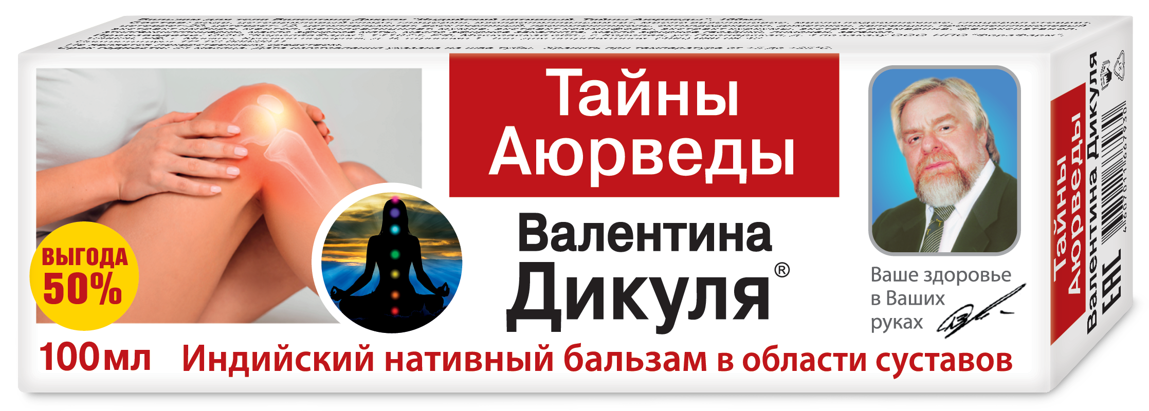 Изображение товара