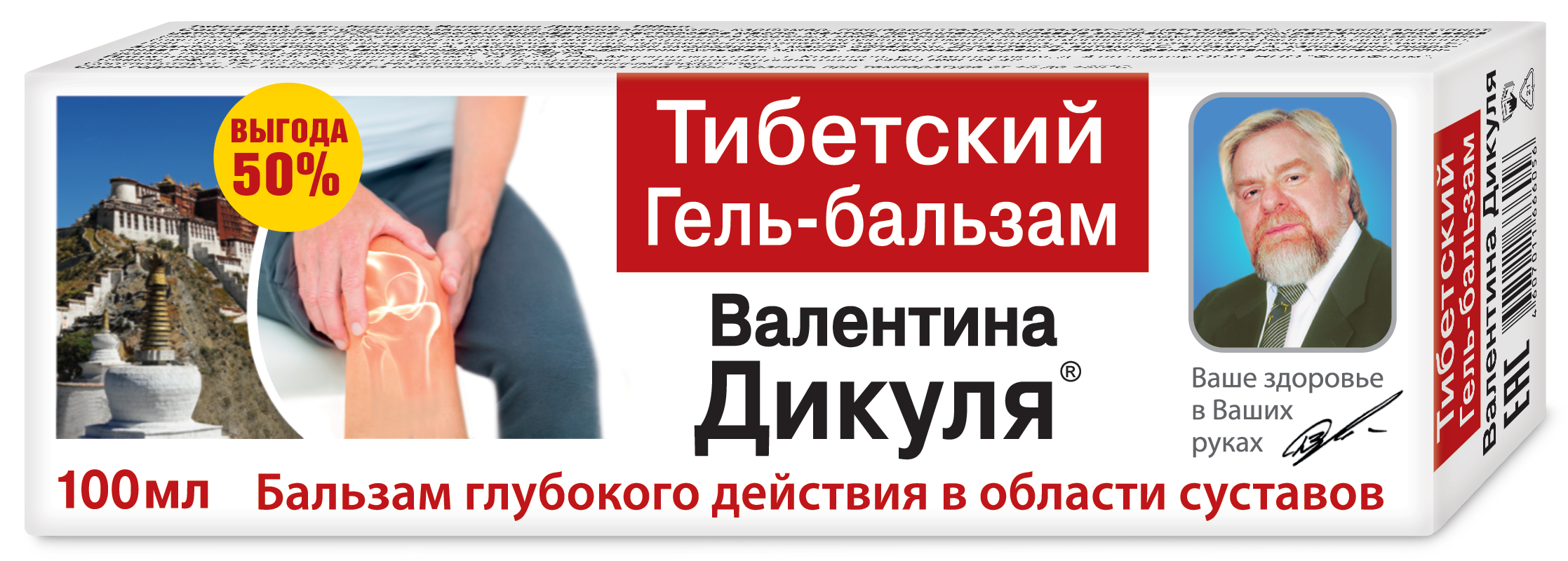 Изображение товара