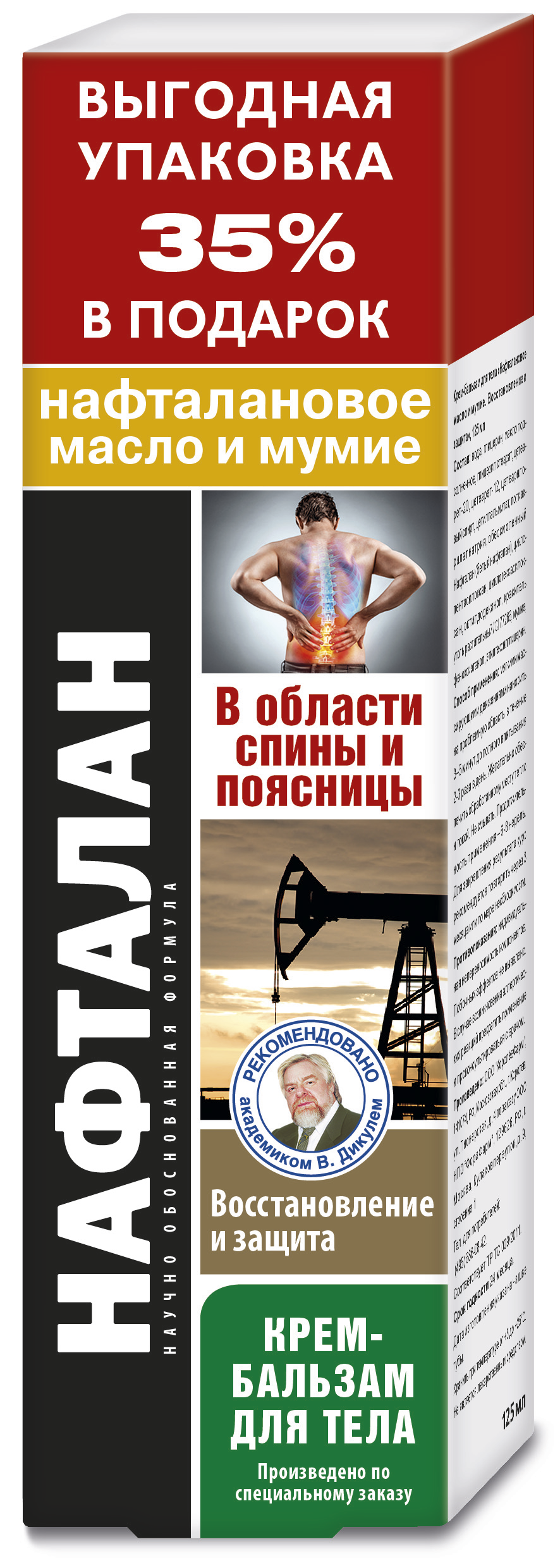 Изображение товара