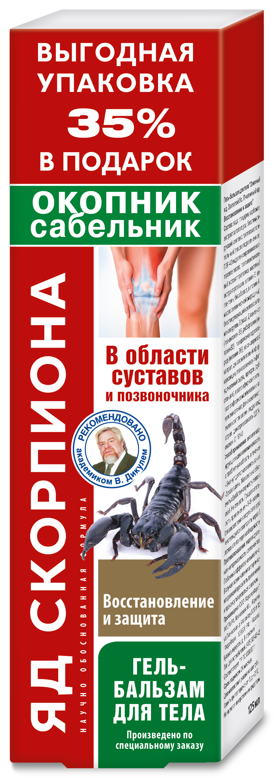 Изображение товара