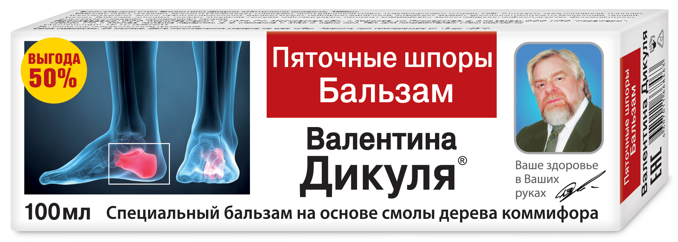 Изображение товара