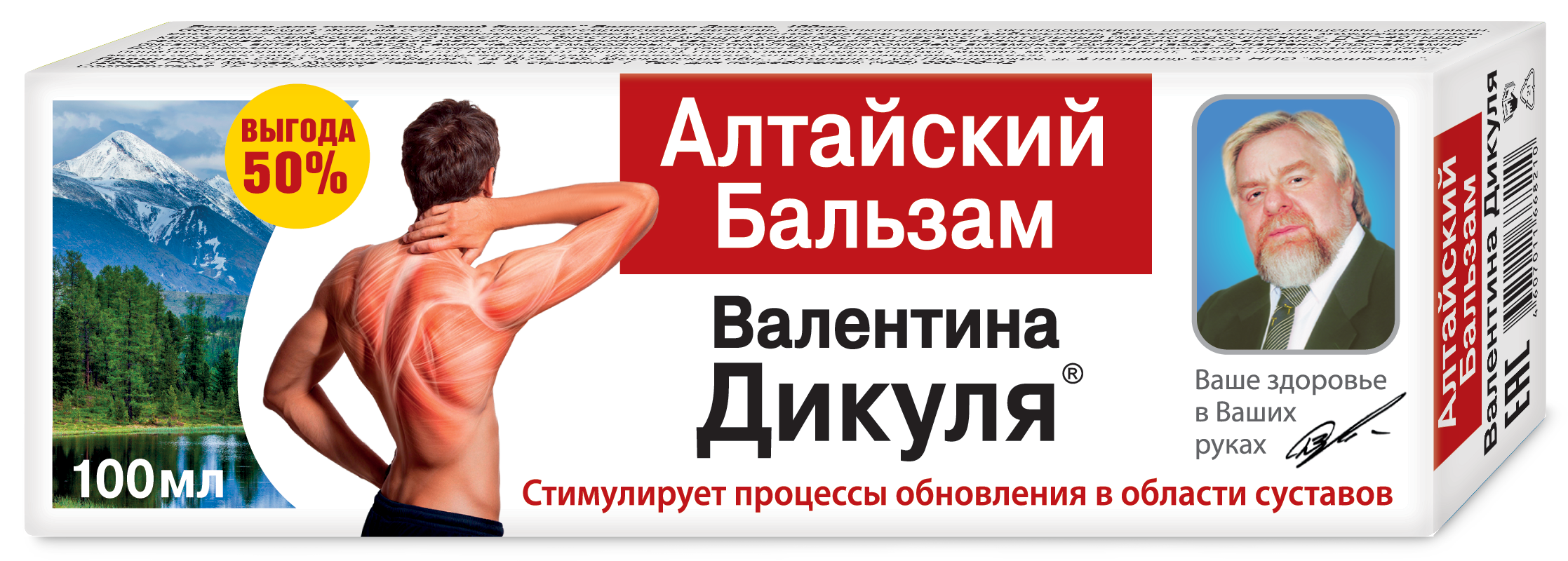 Изображение товара
