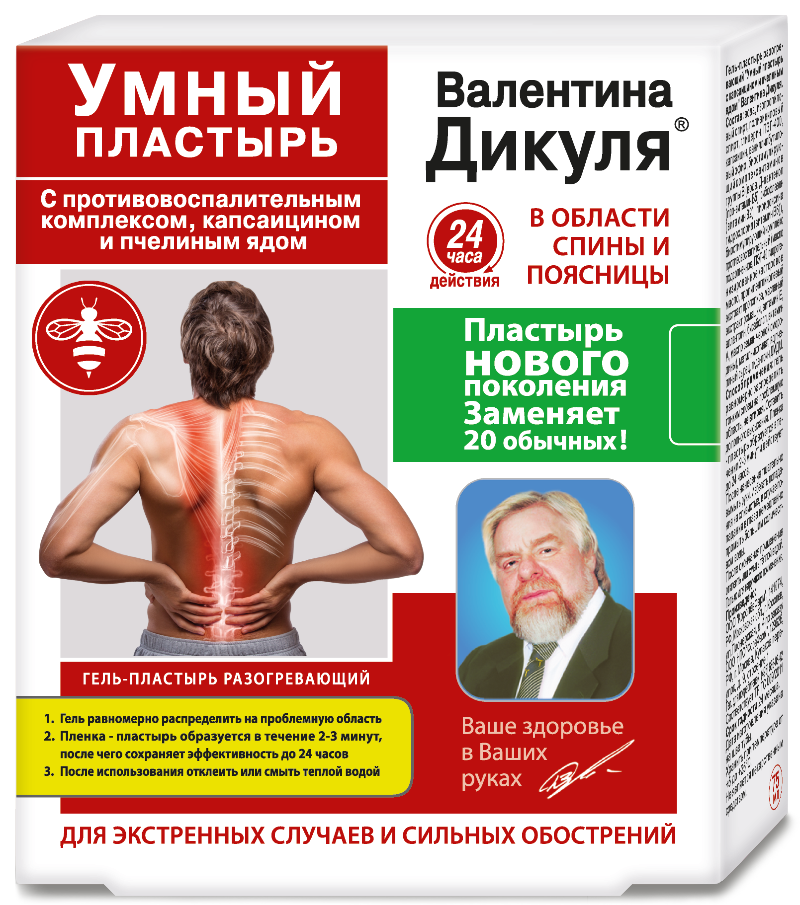 Изображение товара
