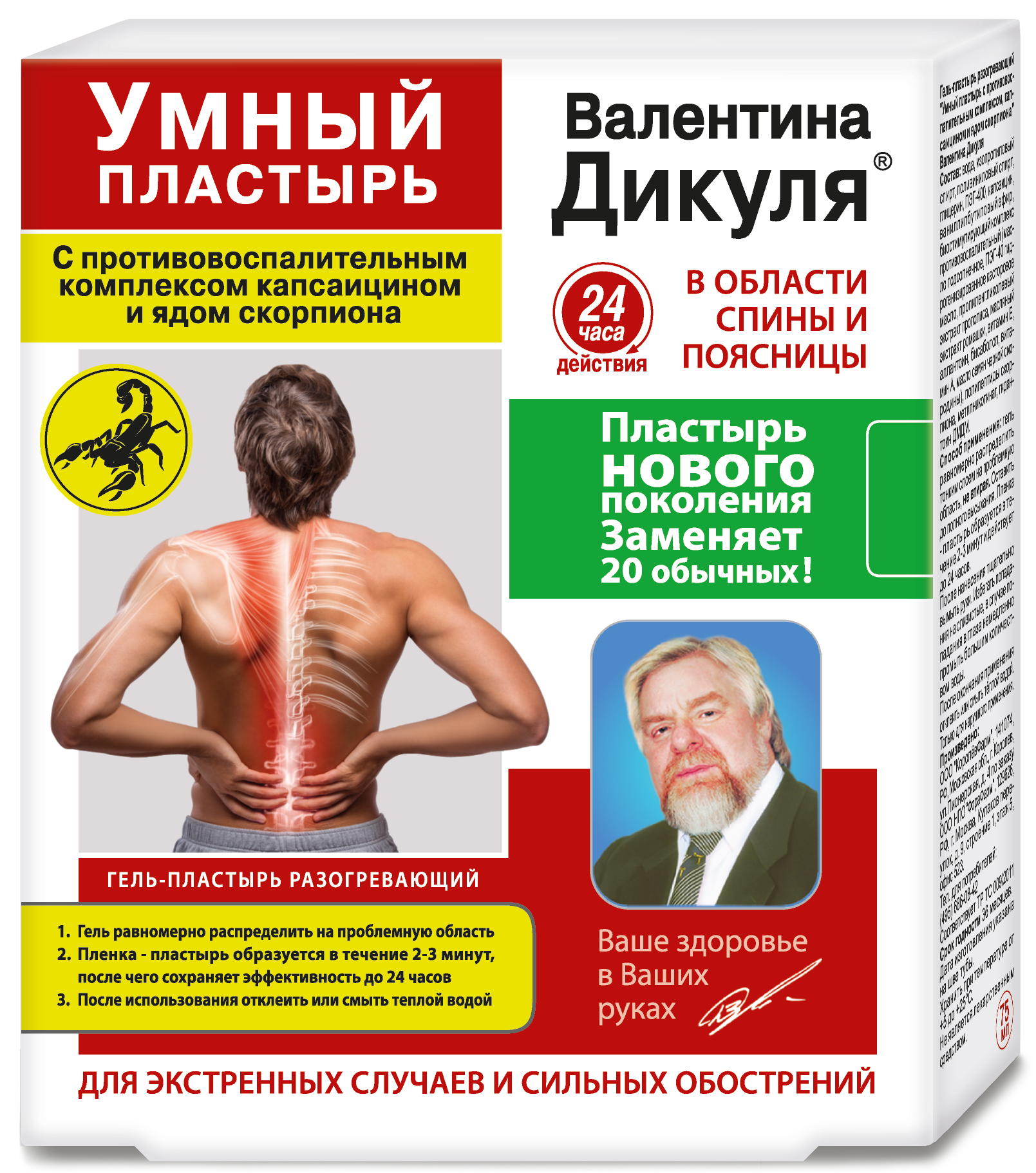 Изображение товара