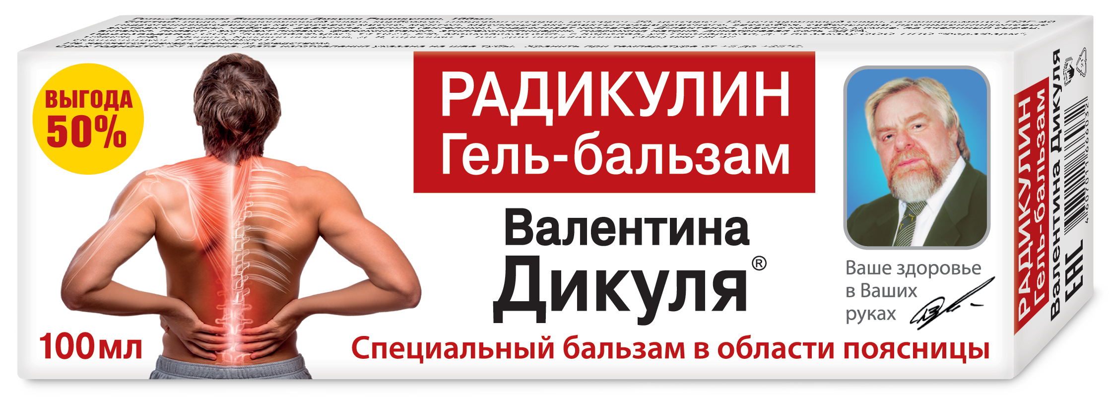 Изображение товара