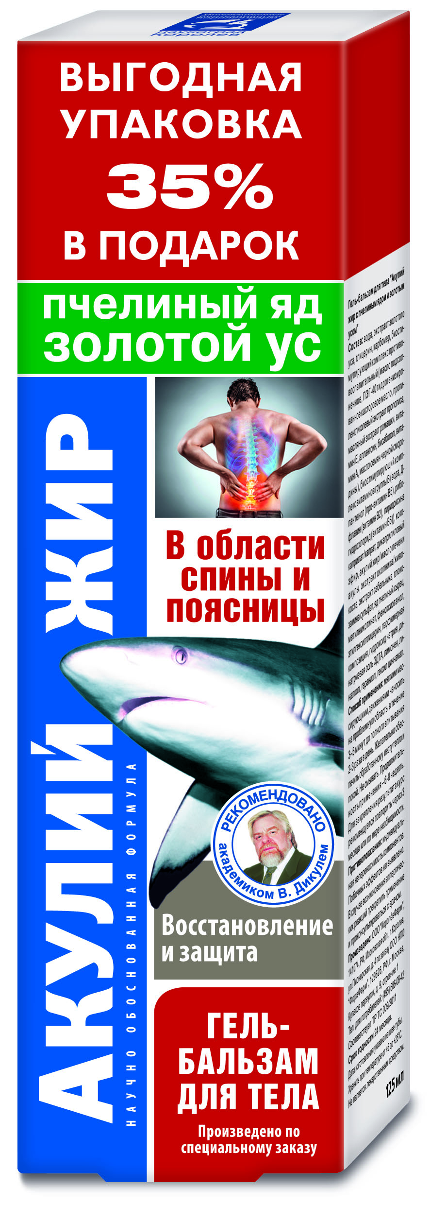 Изображение товара