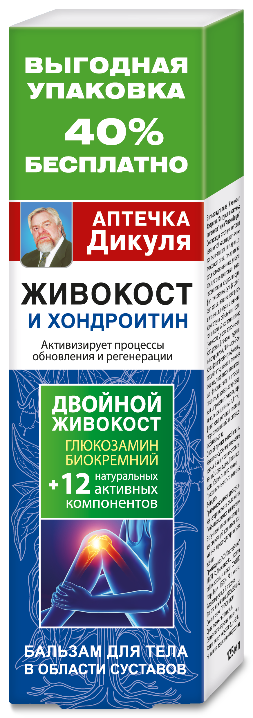 Изображение товара