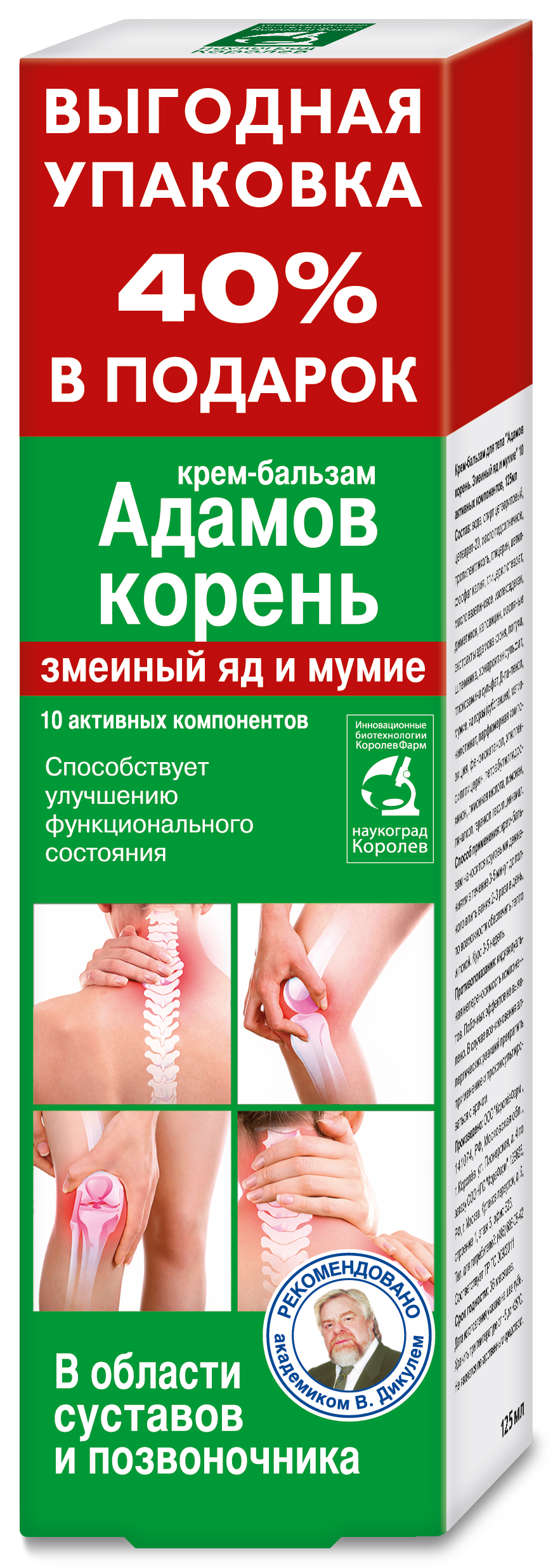 Изображение товара