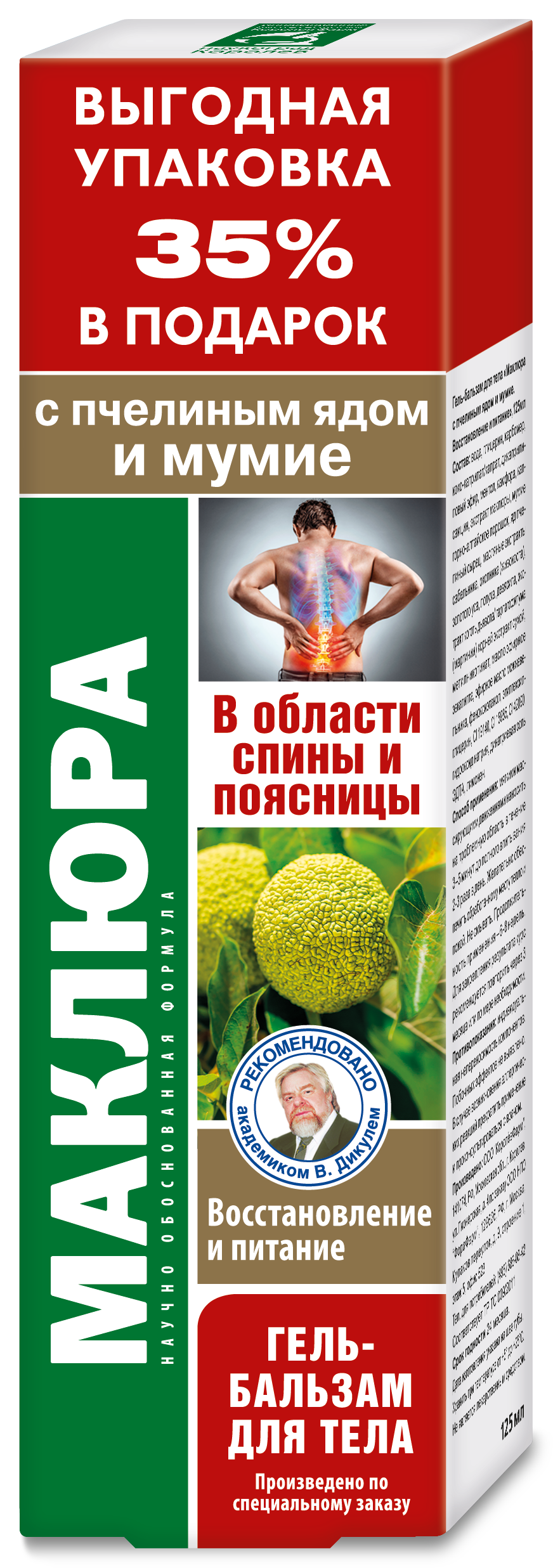 Изображение товара