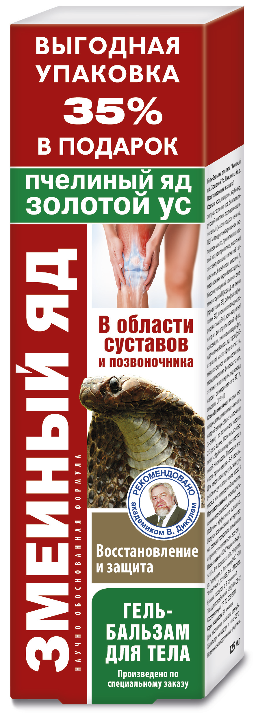 Изображение товара