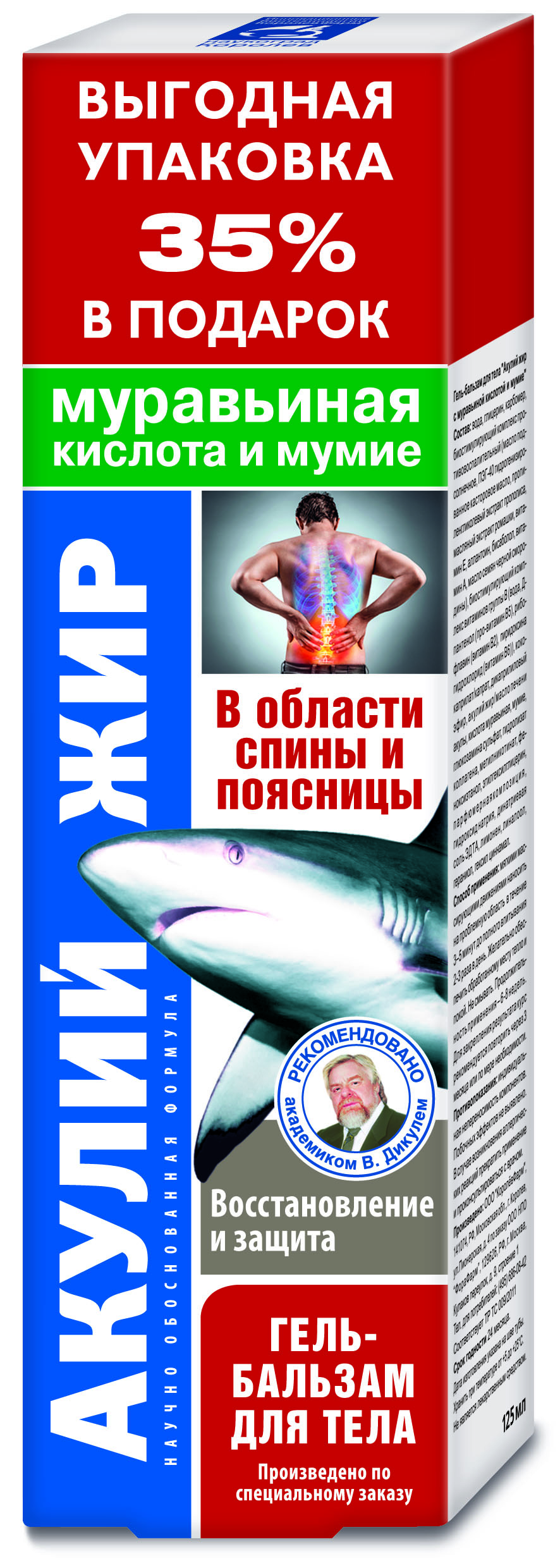 Изображение товара