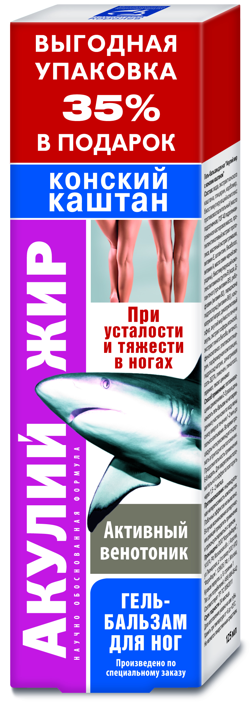 Изображение товара